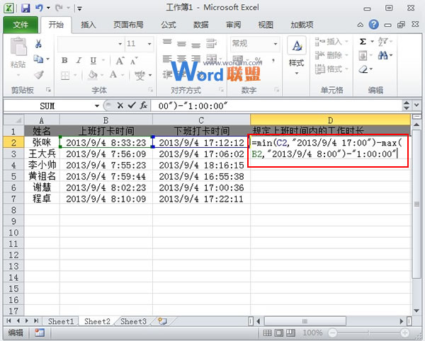 蜜桃臀女神直播中文字幕av大片网站，塑造魅力，引领健康生活新风尚